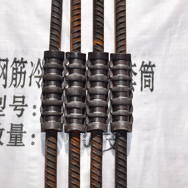 冷挤压常德钢筋套筒68.jpg